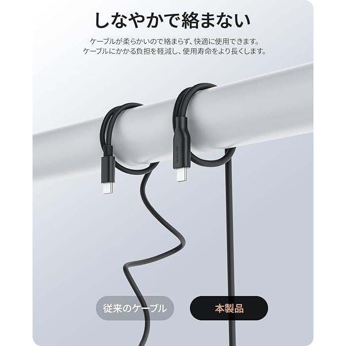 即納 iPhone15 充電ケーブル タイプC USB-C & ケーブル 全3種 / 1本
