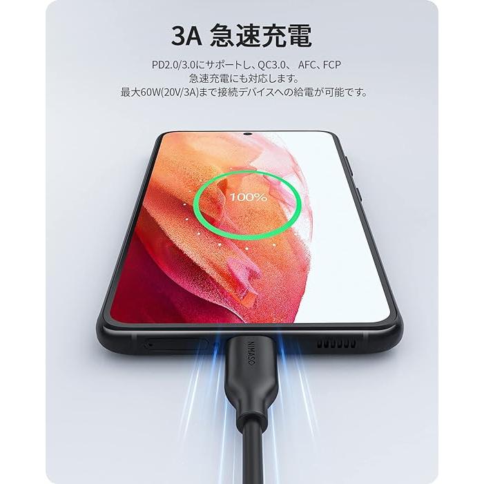 即納 iPhone15 充電ケーブル タイプC USB-C & ケーブル 全3種 / 1本
