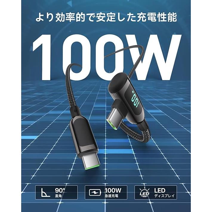 即納 iPhone15 充電ケーブル タイプC USB-C & ケーブル 全3種 / 1本
