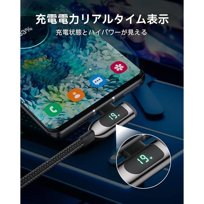 即納 iPhone15 充電ケーブル タイプC USB-C & ケーブル 全3種 / 1本