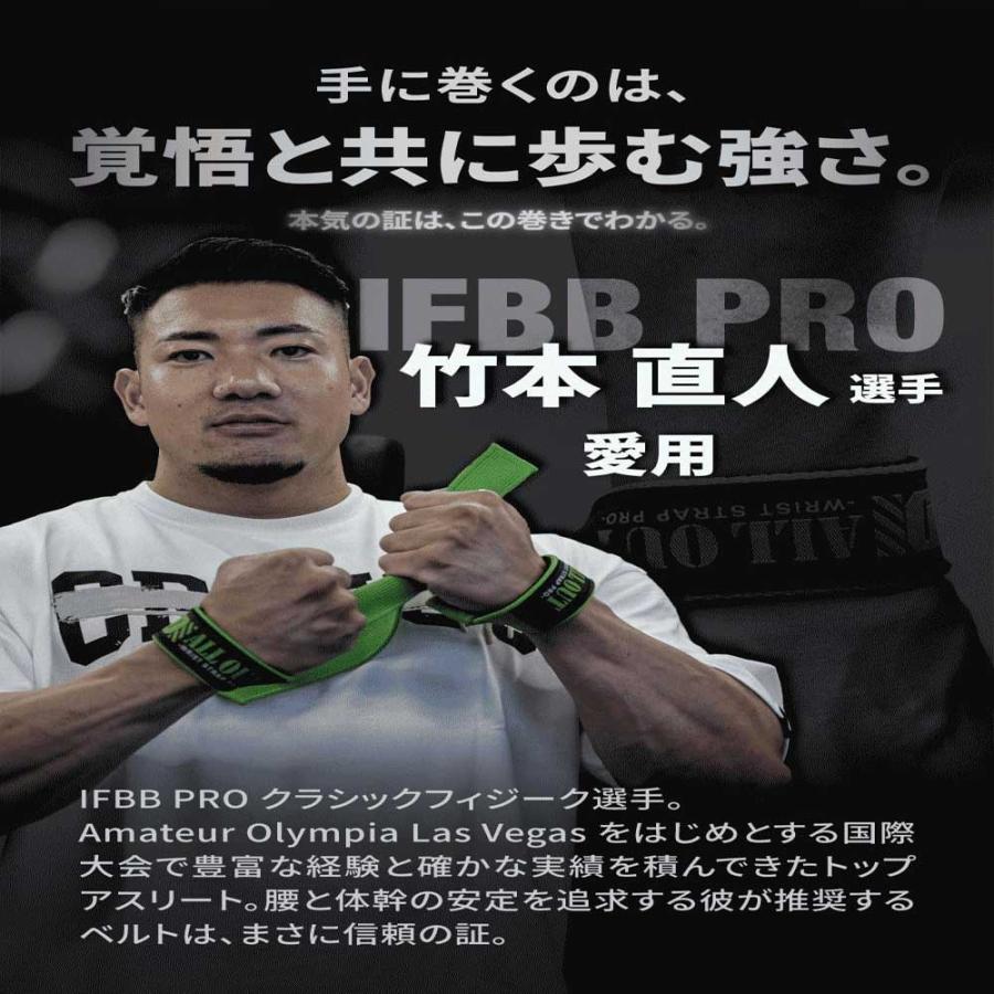 即納 リストラップ 筋トレ 補助 手首固定 ジム 全5色 筋トレグッズ