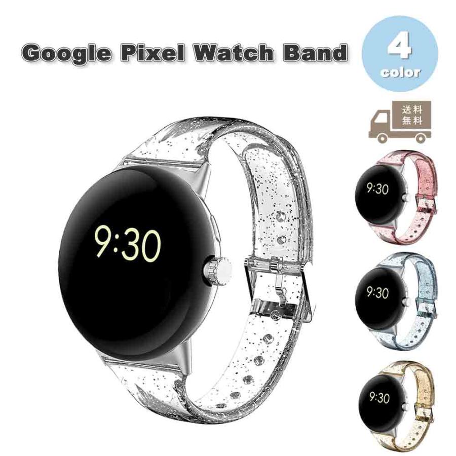 即納 グーグル ピクセル ウォッチ バンド Google Pixel Watch 2/ 全4色