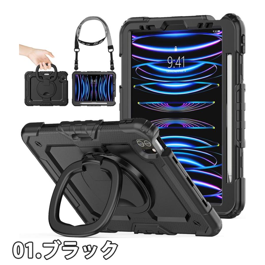 iPad Pro第二世代フィルムケース置物付き 強化ガラスフィルム付き!】iPad Pro 11インチ 第2/3/4世代 10.5インチ