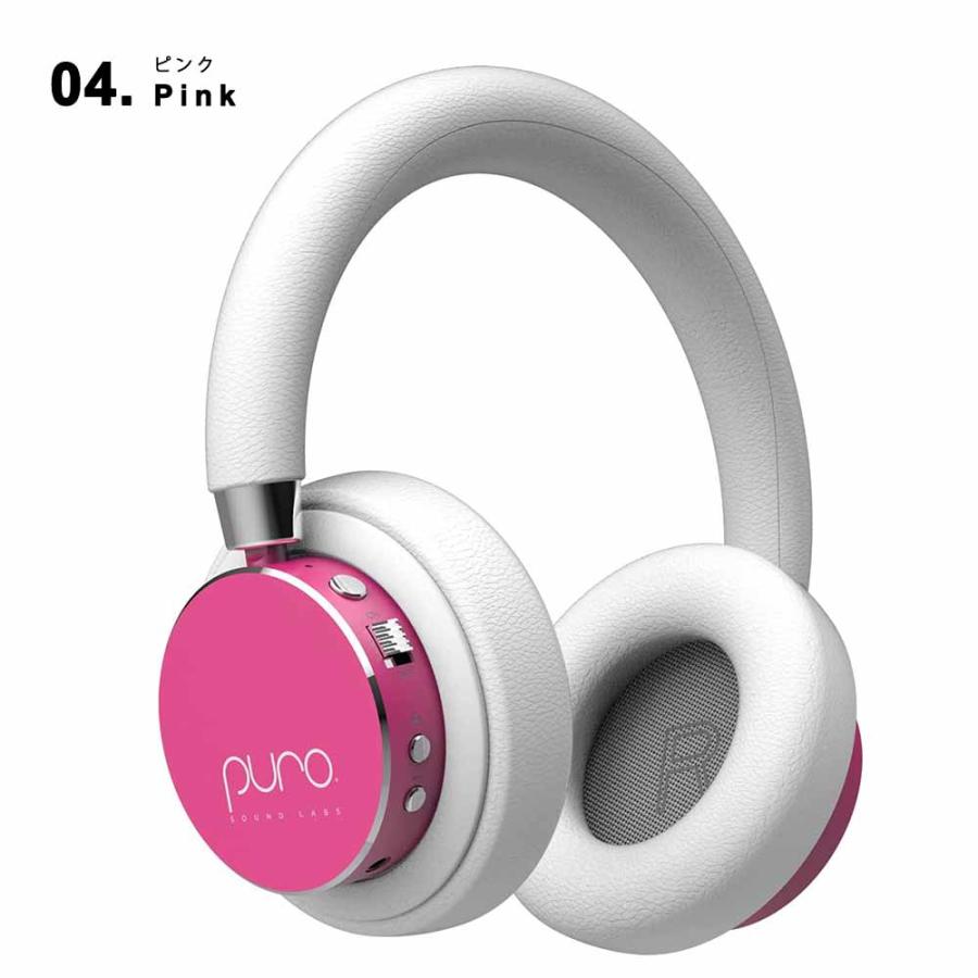 ヘッドフォン ヘッドホン ヘッドセット キッズ 子供用 BT2200 Plus 全6色 ワイヤレス Bluetooth/3.5mmジャック 無線 小型 スマホ タブレットの画像