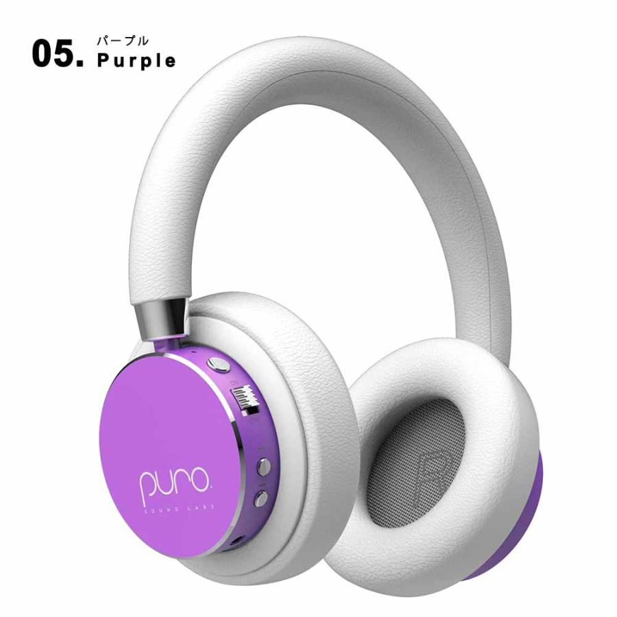 ヘッドフォン ヘッドホン ヘッドセット キッズ 子供用 BT2200 Plus 全6色 ワイヤレス Bluetooth/3.5mmジャック 無線 小型 スマホ タブレットの画像