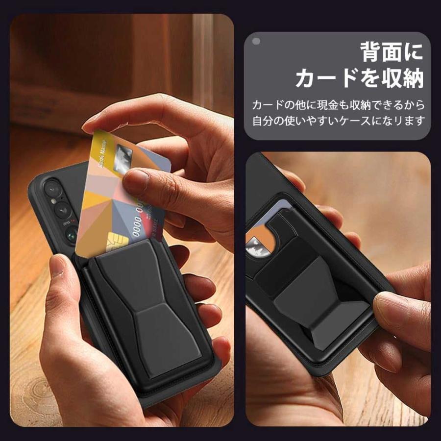 即納 ソニー エクスペリア カード収納 スタンド機能 ケース ブラック