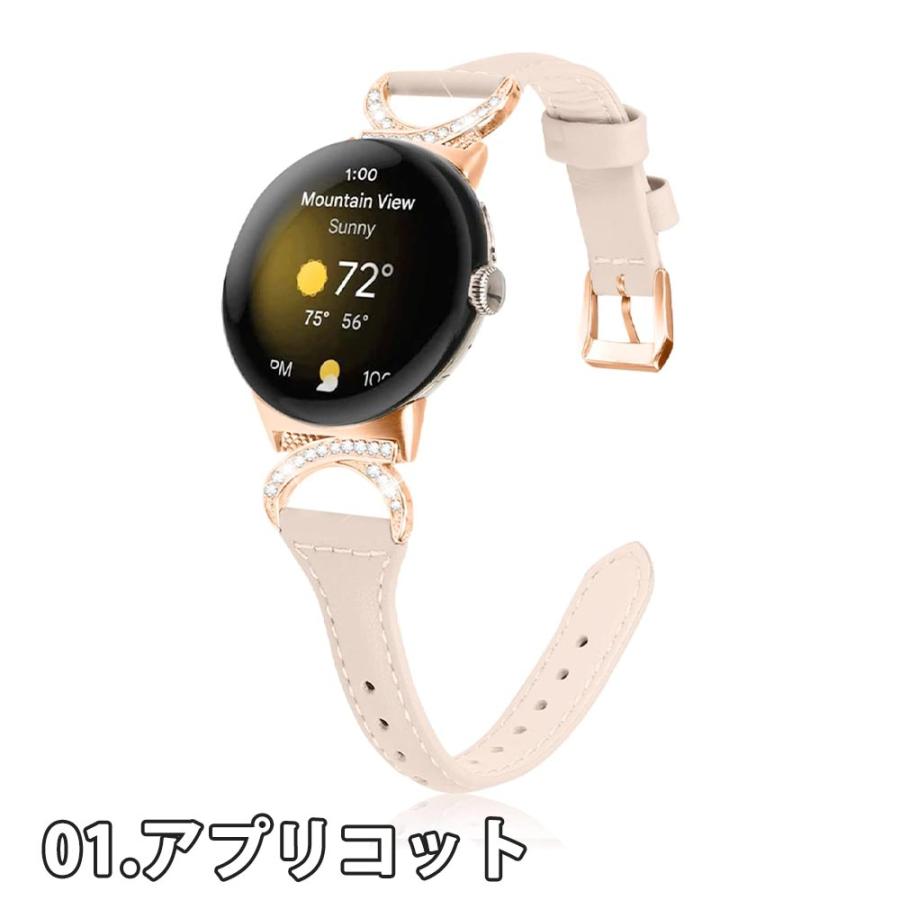 即納 グーグル ピクセル ウォッチ バンド PUレザー ストーン キラキラ