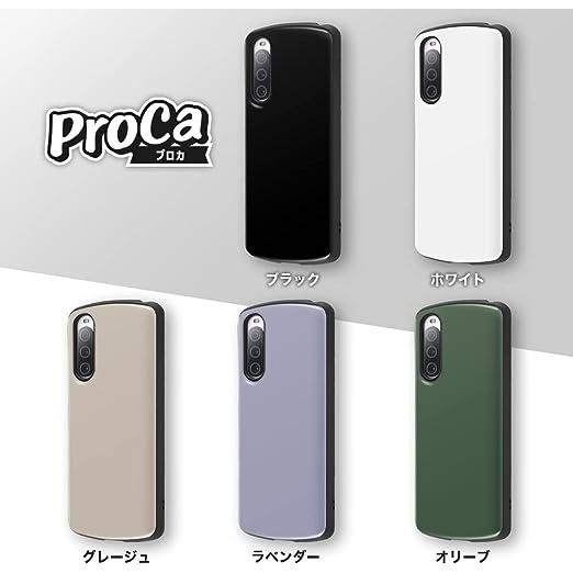即納 ソニー エクスペリア スマホケース ホワイト SONY Xperia 10 V SO