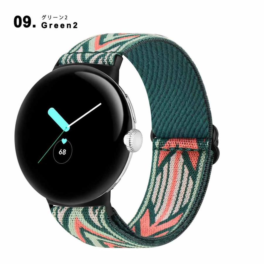 グーグル ピクセル ウォッチ バンド Google Pixel Watch 2/ 全9色
