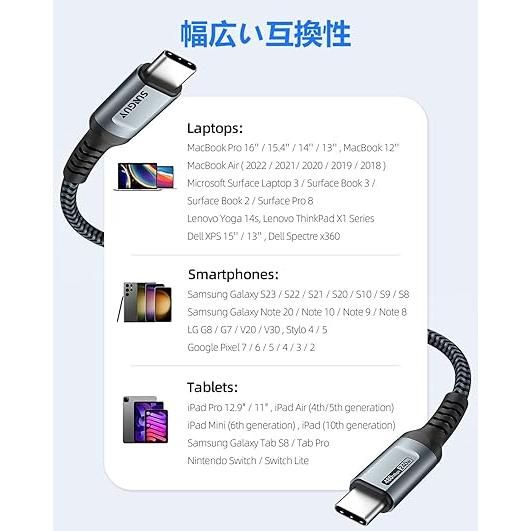 即納 iPhone15 充電ケーブル タイプC USB-C & ケーブル 50cm / 1本