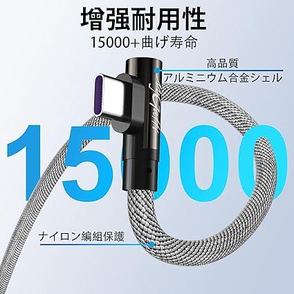 Apple iPhone 15 256GB ブラック 充電ケーブル付き Amazon | iPhone 15充電ケーブル USB Type Cケーブル コイル型 0.4m