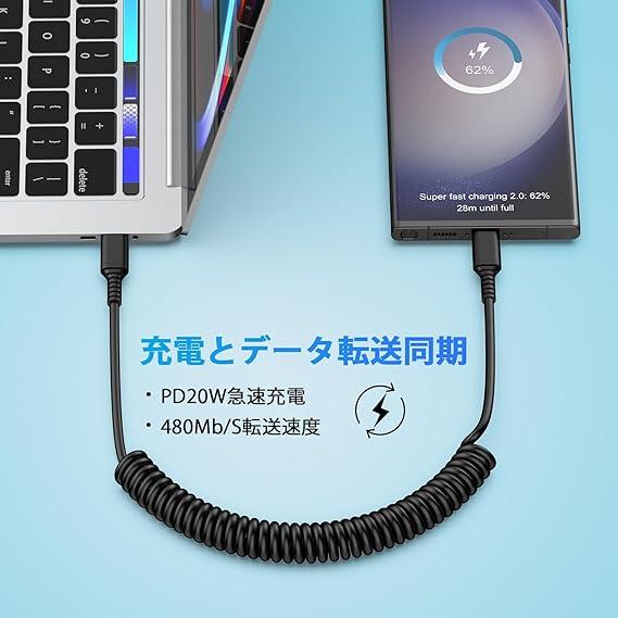 即納 iPhone15 充電ケーブル タイプC USB-C & ケーブル 30cm〜1m / 1