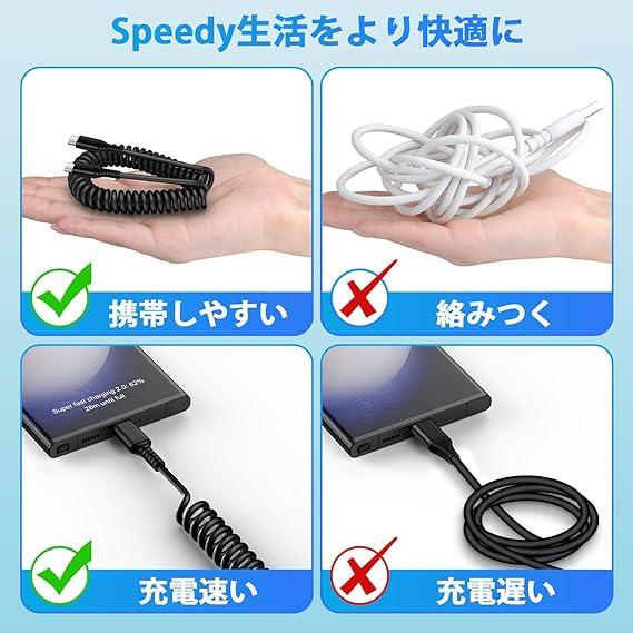 即納 iPhone15 充電ケーブル タイプC USB-C & ケーブル 30cm〜1m / 1