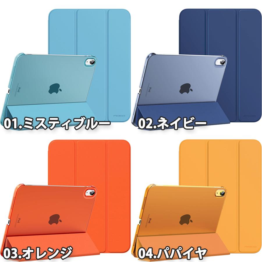 iPad ケース 半透明 第11世代 A16 (2025) 11インチ 手帳型 PUレザー