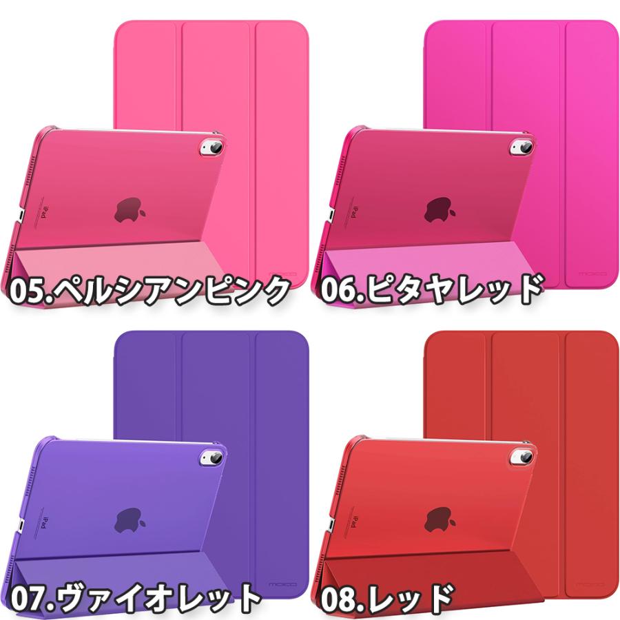 iPad ケース 半透明 第11世代 A16 (2025) 11インチ 手帳型 PUレザー