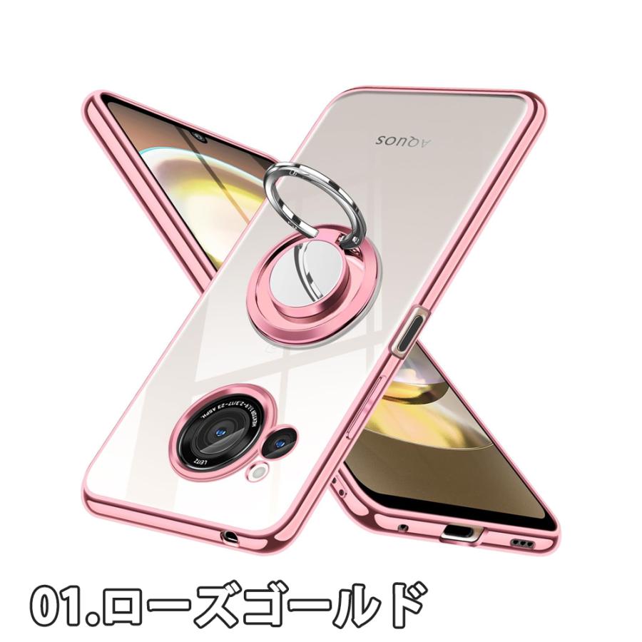 即納 AQUOS R8 / R8Pro スマホケース 全4色 リング付き メッキ加工 スタンド アクオス SH-52D SH-51D Android 耐衝撃 軽量 カバー 送料無料 |  | 01
