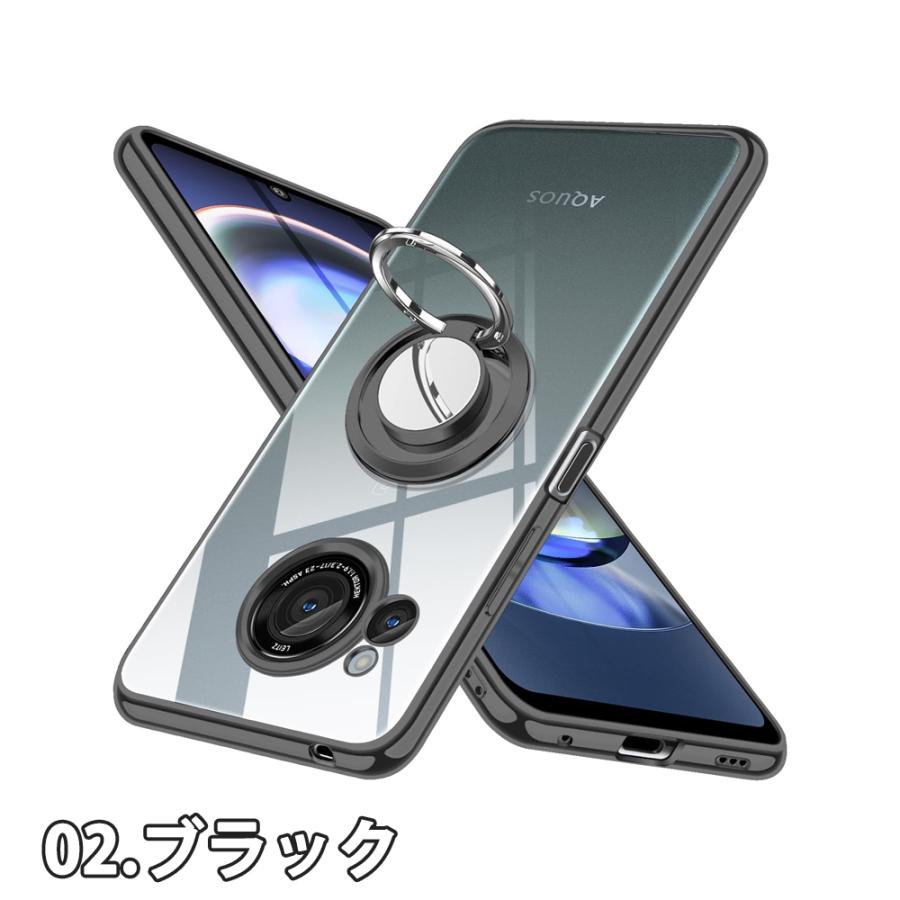 即納 AQUOS R8 / R8Pro スマホケース 全4色 リング付き メッキ加工 スタンド アクオス SH-52D SH-51D Android 耐衝撃 軽量 カバー 送料無料 |  | 02