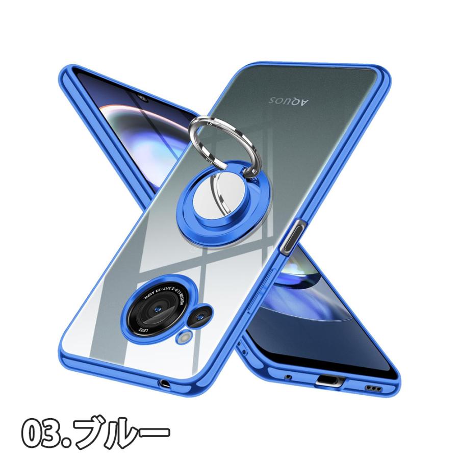 即納 AQUOS R8 / R8Pro スマホケース 全4色 リング付き メッキ加工 スタンド アクオス SH-52D SH-51D Android 耐衝撃 軽量 カバー 送料無料 |  | 03