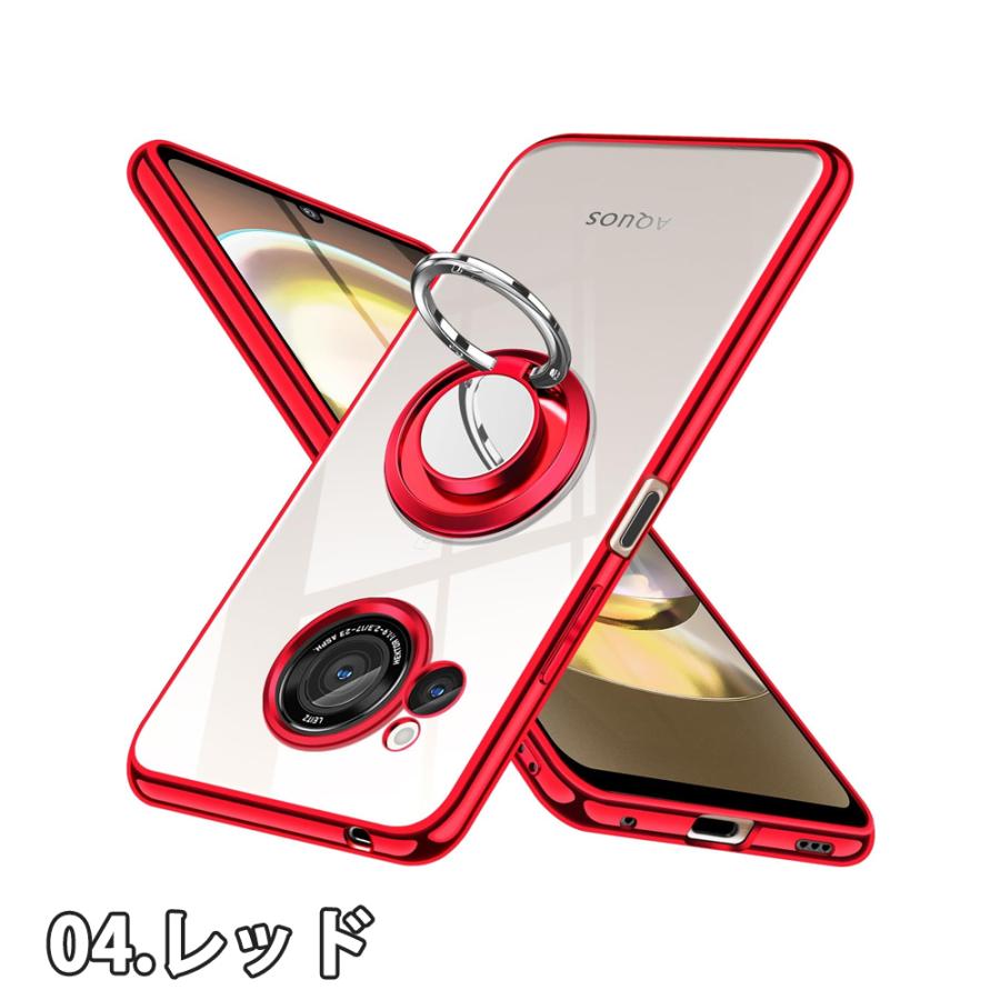 即納 AQUOS R8 / R8Pro スマホケース 全4色 リング付き メッキ加工 スタンド アクオス SH-52D SH-51D Android 耐衝撃 軽量 カバー 送料無料 |  | 04