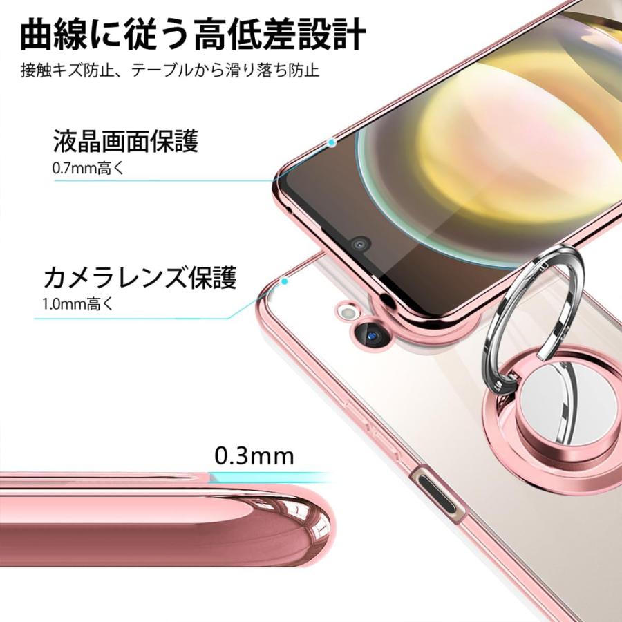 即納 AQUOS R8 / R8Pro スマホケース 全4色 リング付き メッキ加工 スタンド アクオス SH-52D SH-51D Android 耐衝撃 軽量 カバー 送料無料 |  | 05