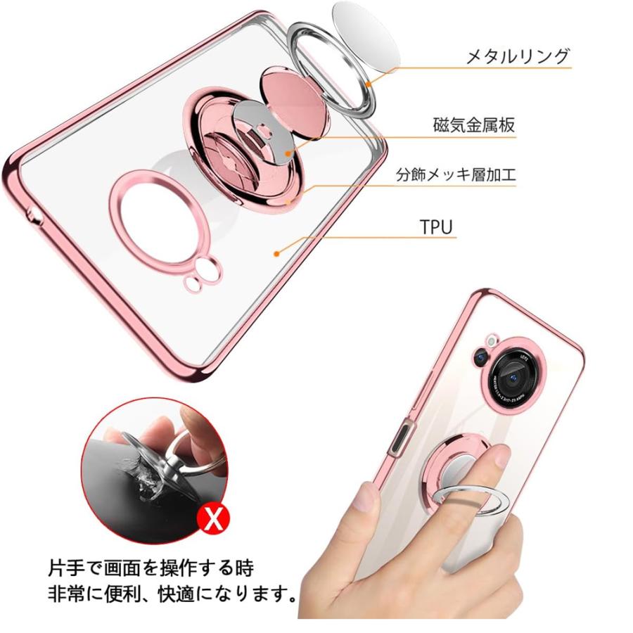 即納 AQUOS R8 / R8Pro スマホケース 全4色 リング付き メッキ加工 スタンド アクオス SH-52D SH-51D Android 耐衝撃 軽量 カバー 送料無料 |  | 08