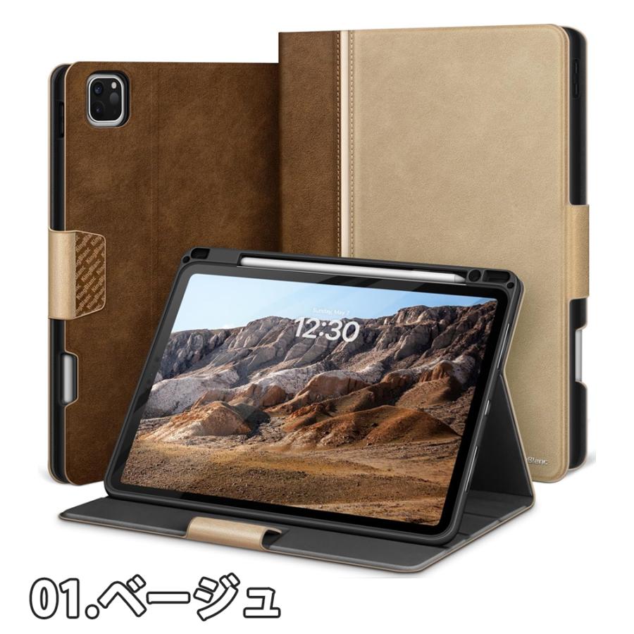 即納 iPad Pro 11インチ 第4/3/2 世代 対応 手帳型 ケース 全5色 Apple