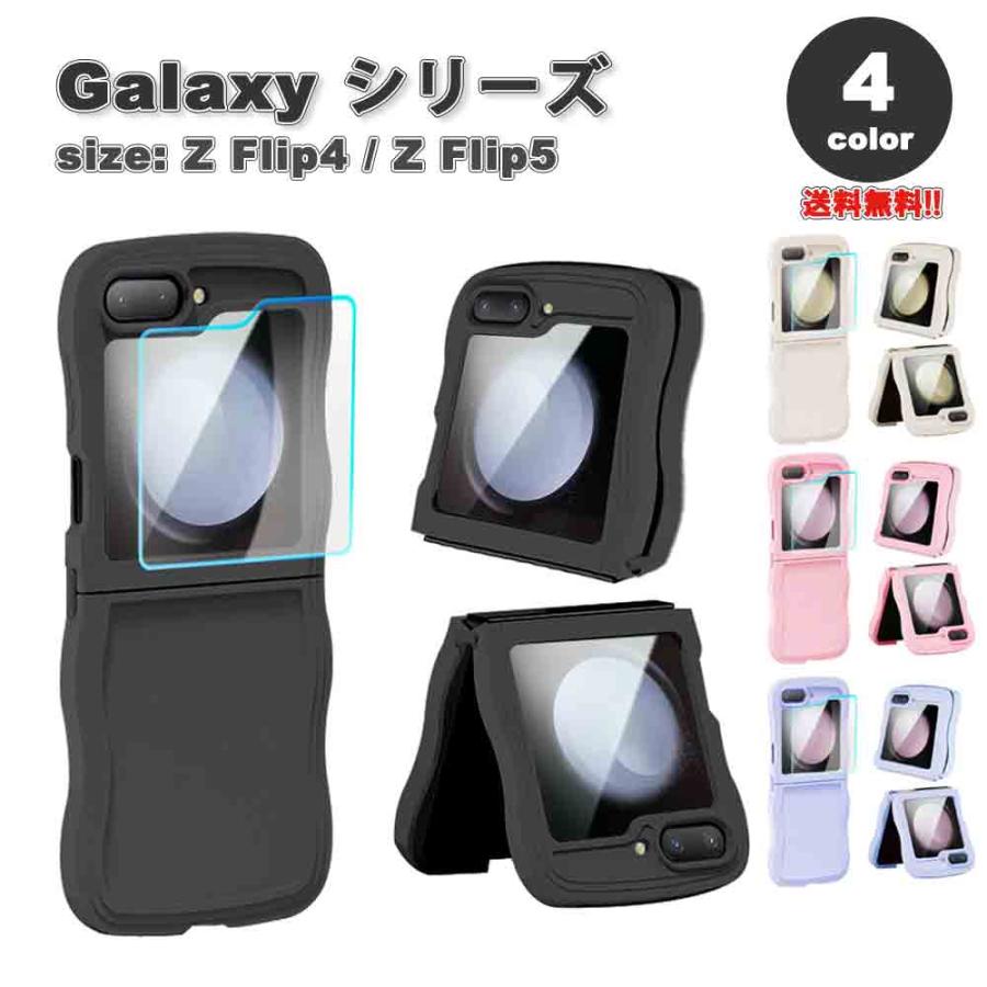 ギャラクシー Galaxy Z Flip5 / Flip4 カメラレンズ保護 グリップ PC