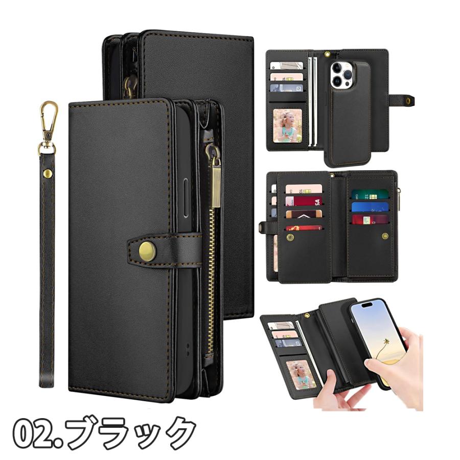 【iphone15】取り外し可能!! カード収納可能スマホケース　ブラック iPhone15シリーズ 手帳型 カード収納 取り外し可能 ストラップ カバー