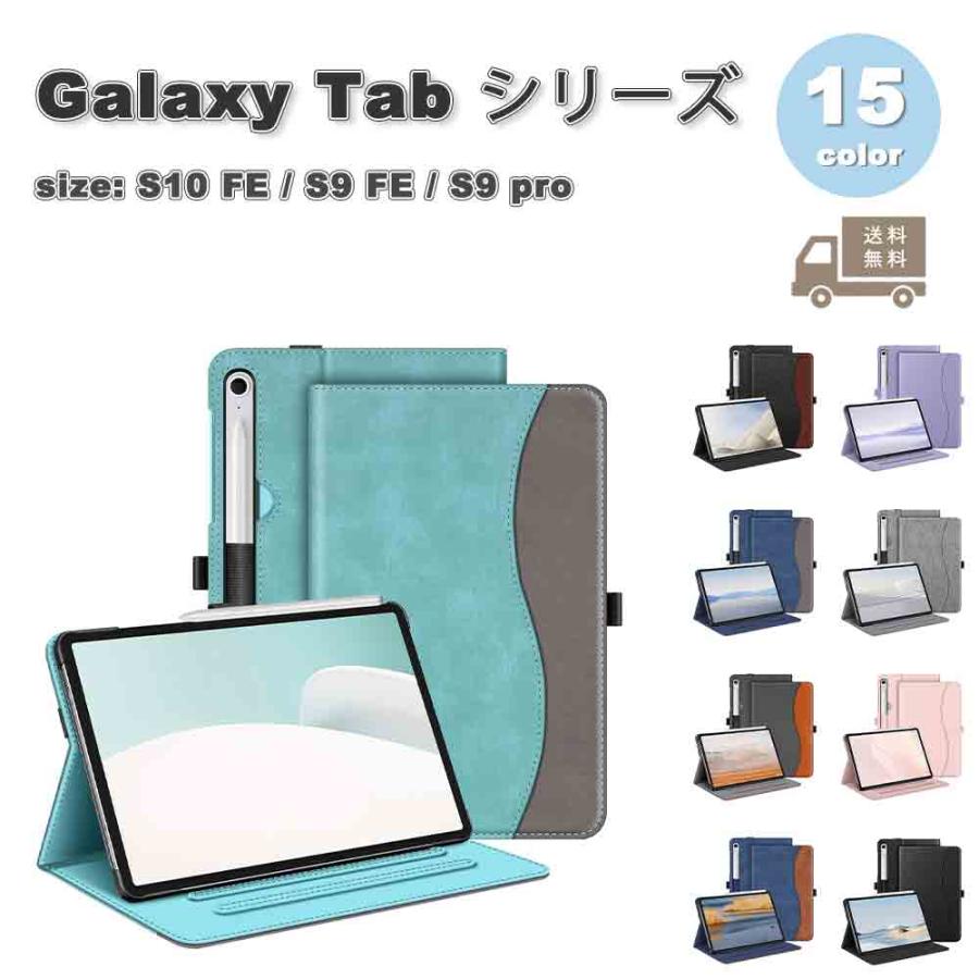 ギャラクシー タブレット Galaxy Tab 手帳型 ポケット付 耐衝撃 ペン