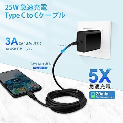 即納 iPhone15 充電ケーブル タイプC USB-C & ケーブル 1.8m / 2本