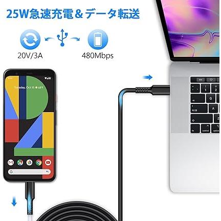 即納 iPhone15 充電ケーブル タイプC USB-C & ケーブル 1.8m / 2本