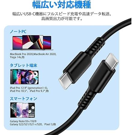 即納 iPhone15 充電ケーブル タイプC USB-C & ケーブル 1.8m / 2本