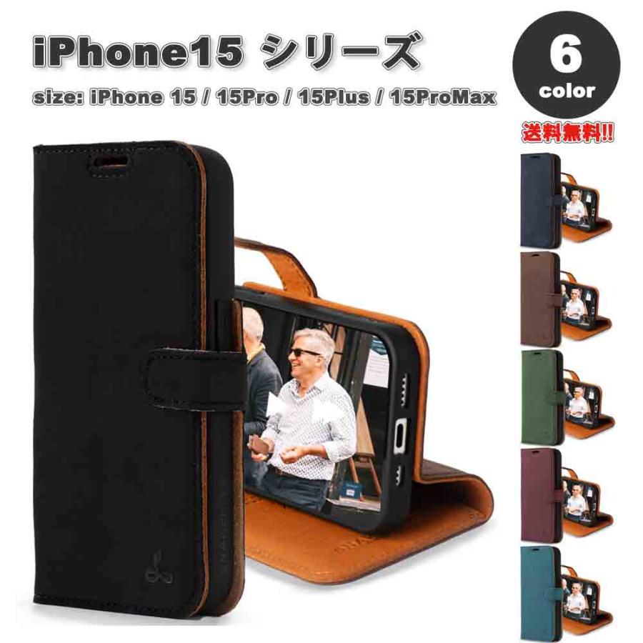 iPhone15シリーズ 手帳型 カード収納 スエード スタンド レザー 本革