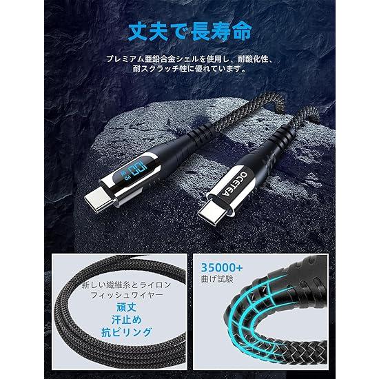 Apple iPhone 15 256GB ブラック 充電ケーブル付き 即納 iPhone15 充電ケーブル タイプC USB-C & ケーブル 全4種 / 1本