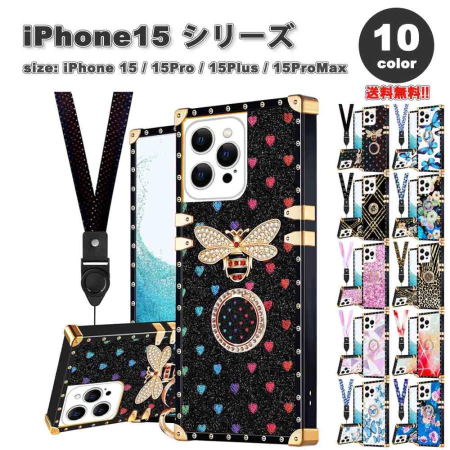 No.64 スクエア型リングケース＆カラフル♡スマホスタンド iPhone15シリーズ スクエア リングホルダー スタンド ストラップ付き