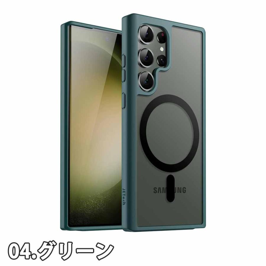 ギャラクシー Galaxy S23 / S23Ultra MagSafe マグセーフ 対応 マット
