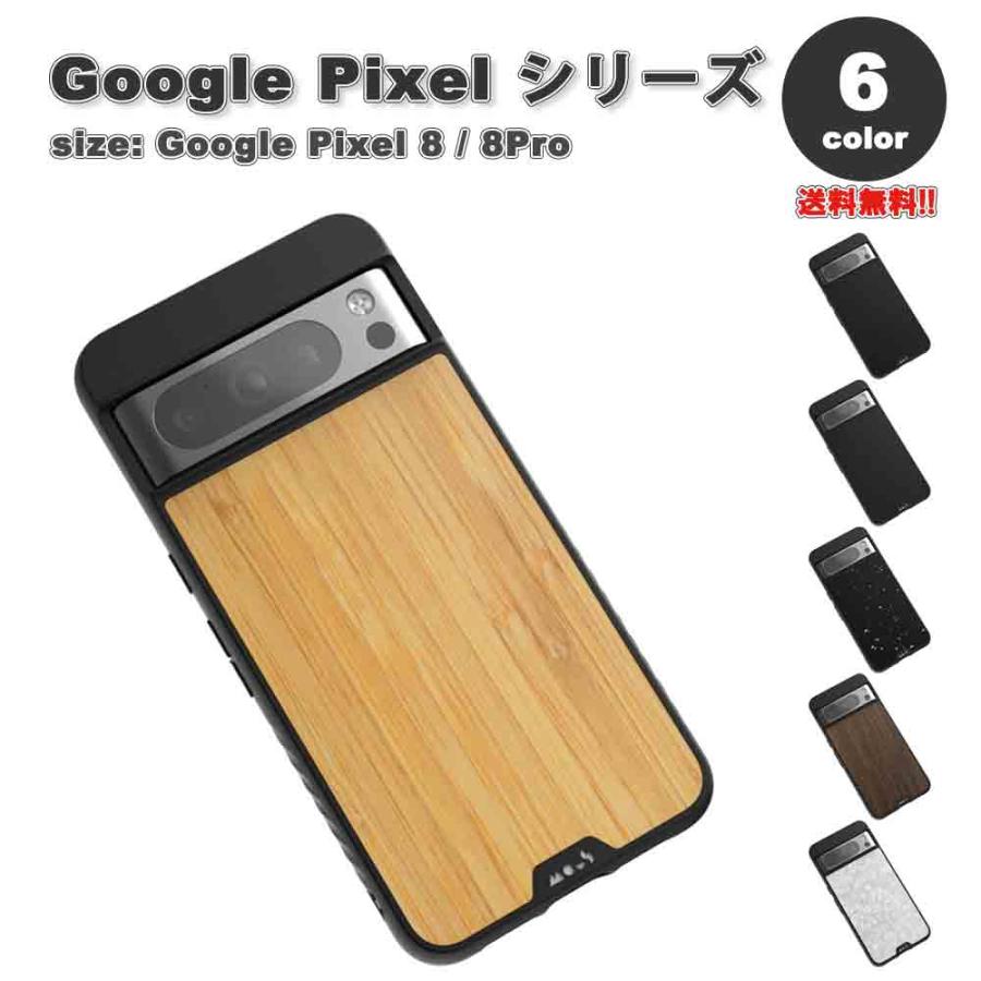 Google Pixel 8 / 8Pro ケース 全6色 MagSafe カメラレンズ保護