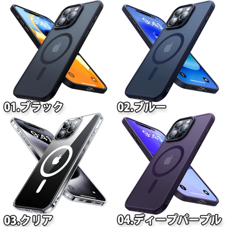 iPhone 15ProMax ケース マグセーフ 米軍規格 半透明 ブラック Amazon.co.jp: iPhone 15/15 Pro/15 Plus/15 Pro Max 用 ケース