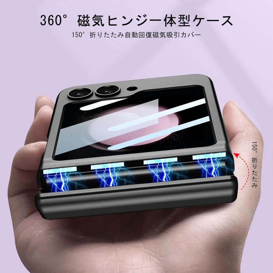 ギャラクシー Galaxy Z Flip5 / Flip4 ヒンジ保護 カメラレンズ保護