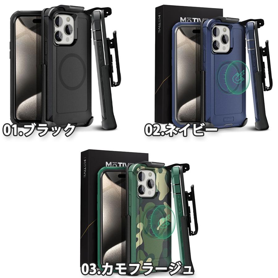 iPhone TPU MagSafe マグセーフ スタンド機能 ベルトクリップ