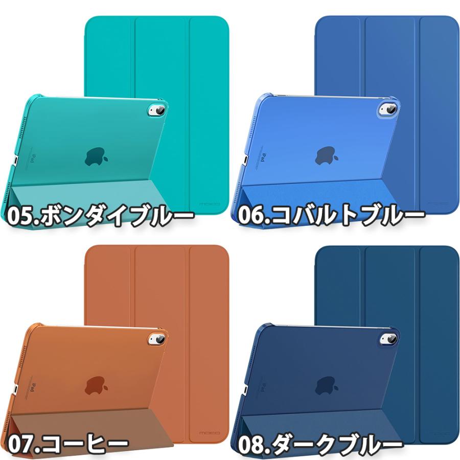 iPad ケース 半透明 第11世代 A16 (2025) 11インチ 手帳型 PUレザー