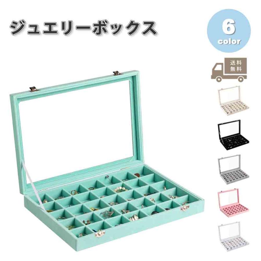ジュエリーボックス アクセサリーケース ネックレスケース 35仕切り 全