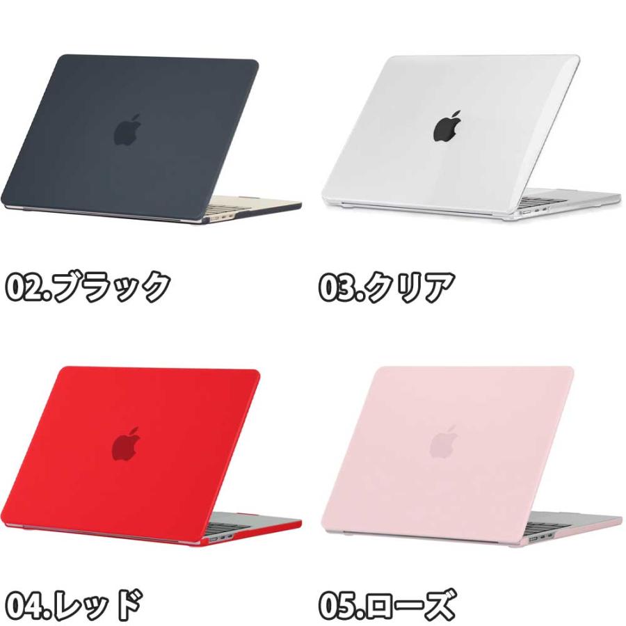 MacBook Air 13.6 インチ カバー 全5色 PC スリム 軽量 薄型 傷防止