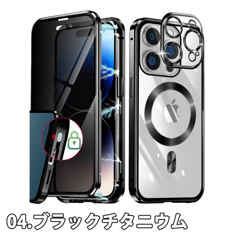 iPhone15シリーズ Magsafe セーフティロック 全面保護 カバー 全4色 15