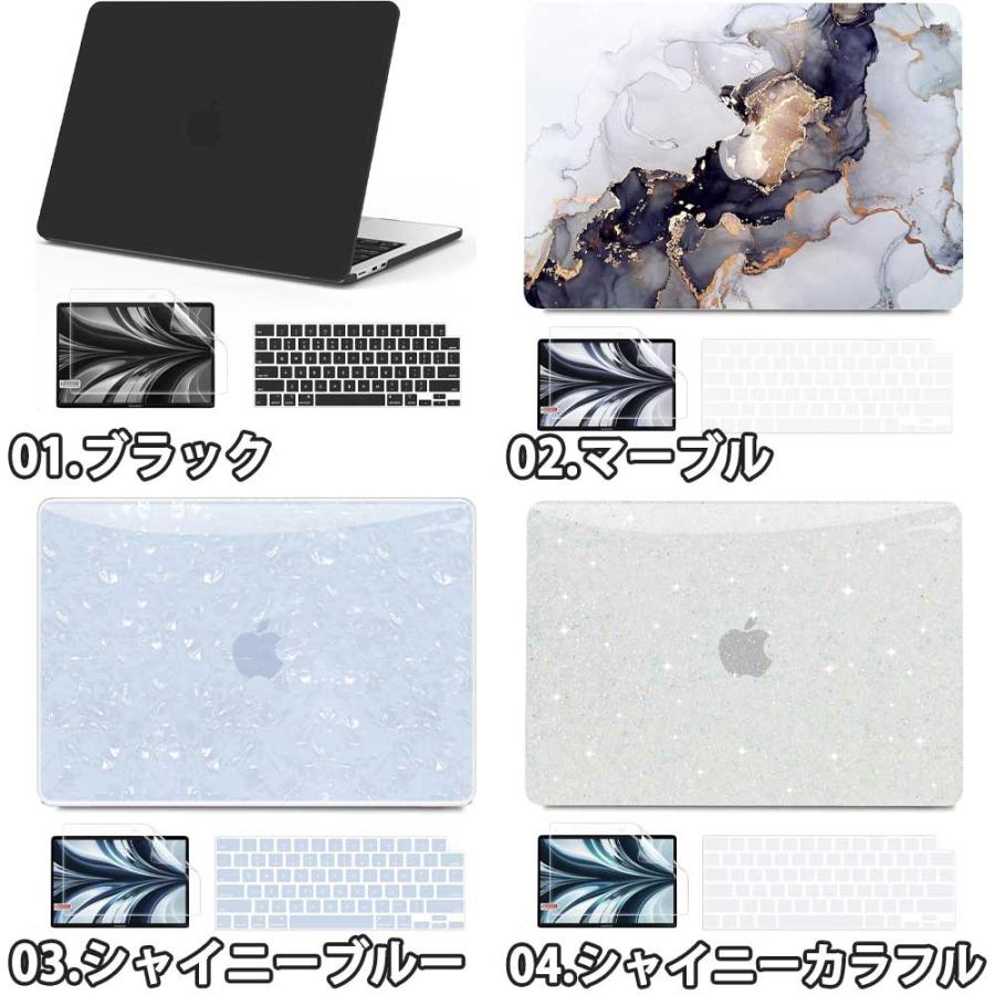 MacBook Air 13.6 インチ カバー 全10色 PC キーボードカバー フィルム