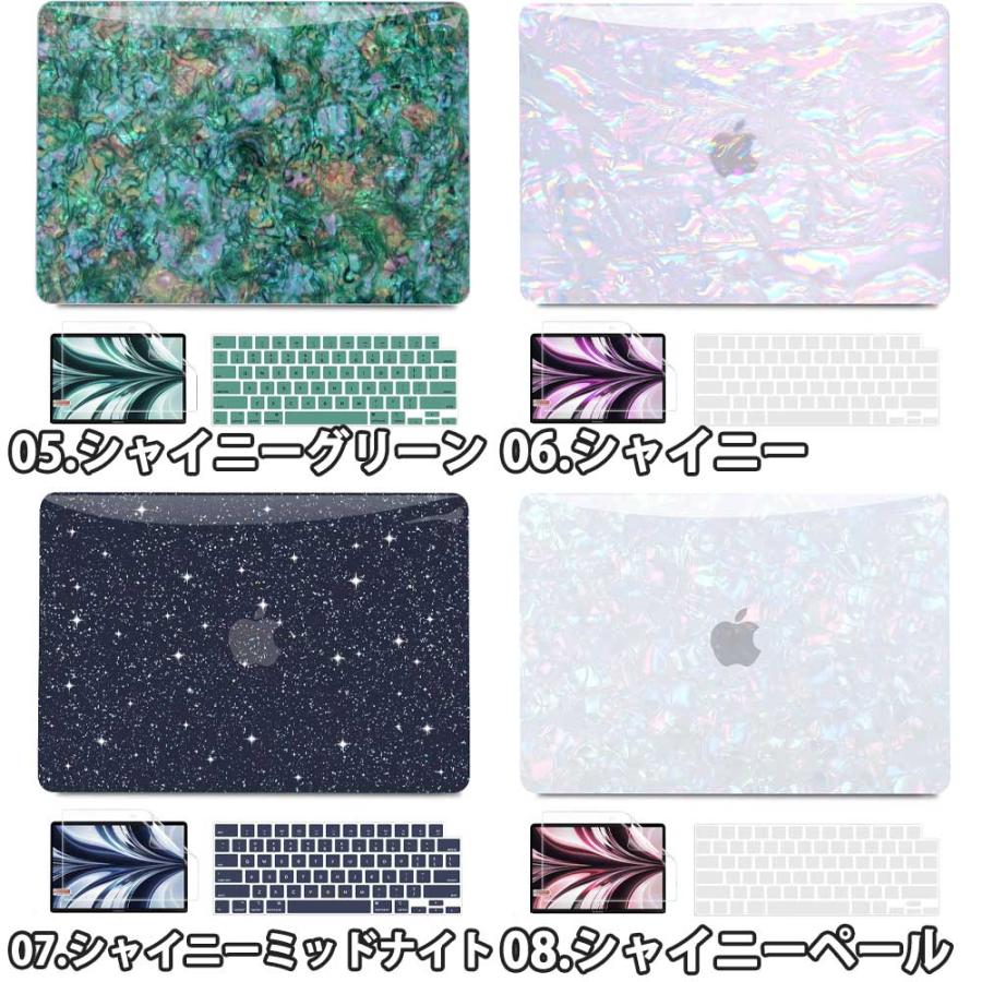MacBook Air 13.6 インチ カバー 全10色 PC キーボードカバー フィルム