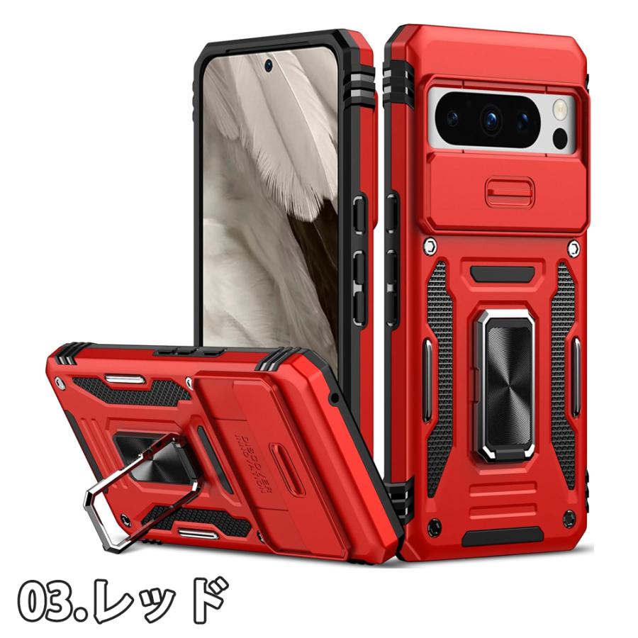 Google Pixel 8 / 8Pro ケース 全4色 360°回転リング スライド カメラ