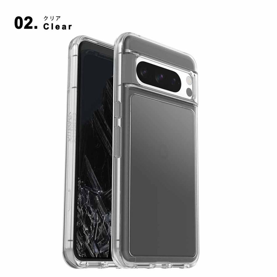 OtterBox オッターボックス シンメトリー Google Pixel 8 / 8Pro