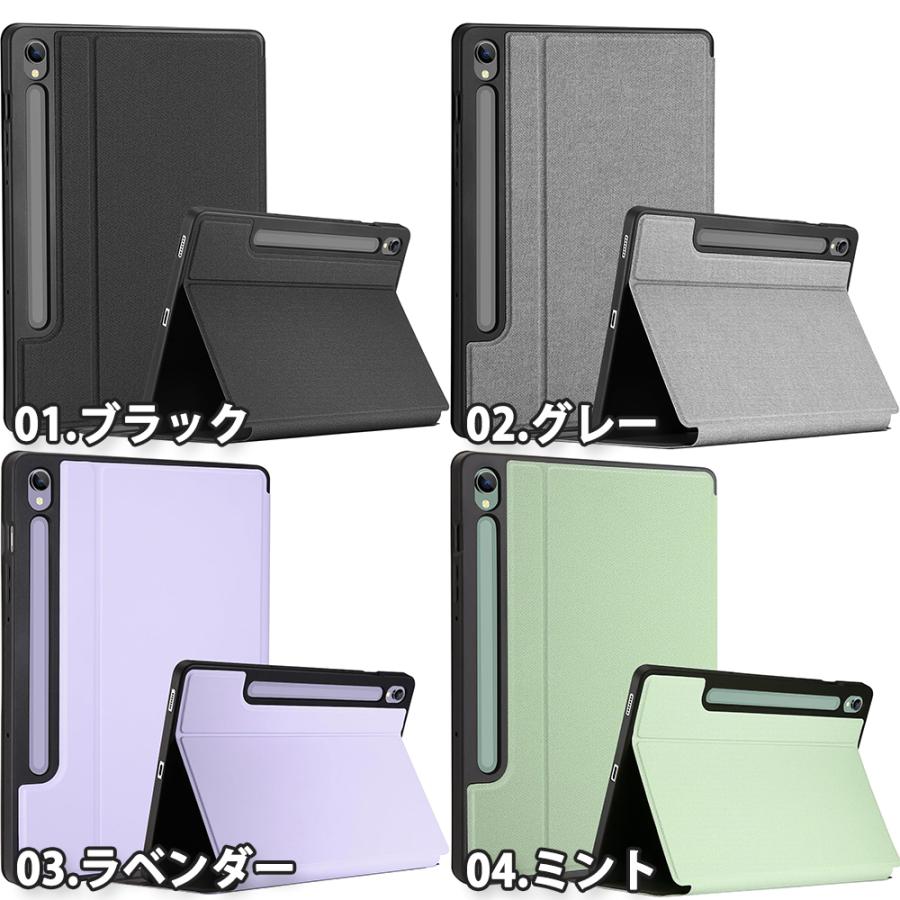 ギャラクシー タブレット Galaxy Tab 手帳型 薄型 ペン収納 マグネット
