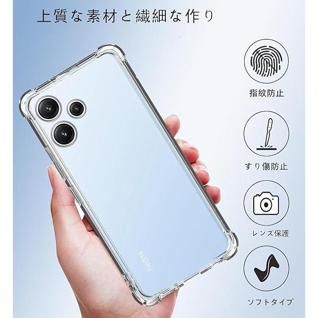 即納 Redmi 12 5G スマホケース クリア シリコン 薄型 全透明